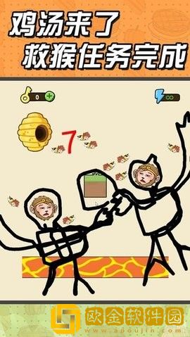 脑洞大画家最新版