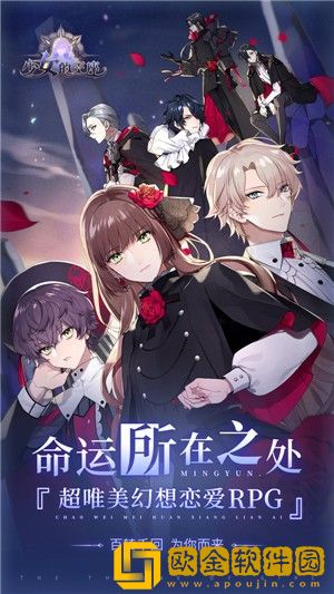 少女的王座