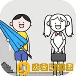 都是人情世故