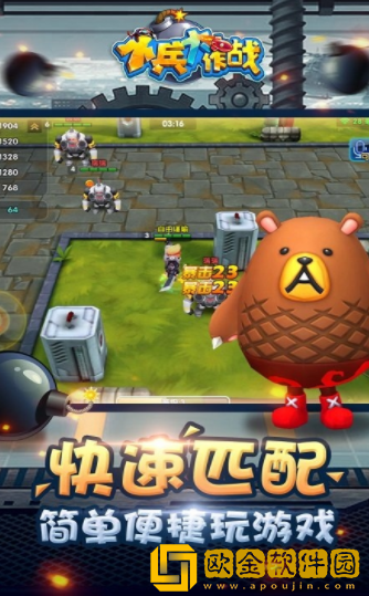 小兵大作战红包版
