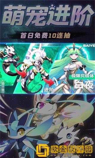 御灵狂想曲