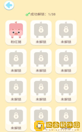 连线王者2020红包版