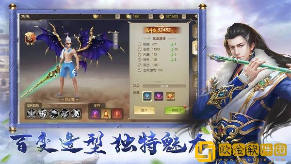 武动八荒