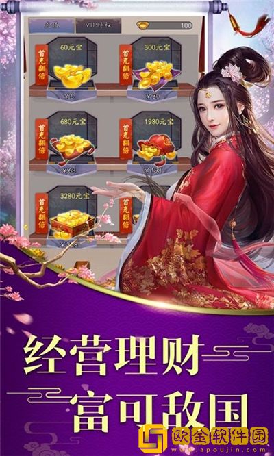 龙状元gm版