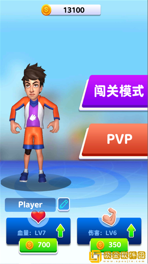 打脸我最强