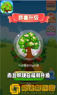 疯狂冲冲冲