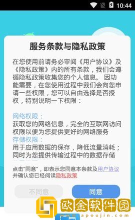 换机大侠