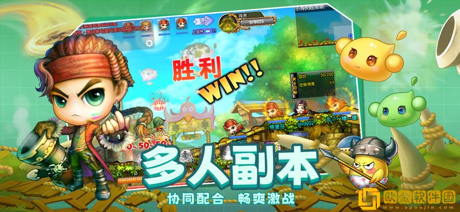 弹弹堂大冒险最新版