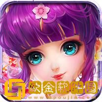 修仙无双手游