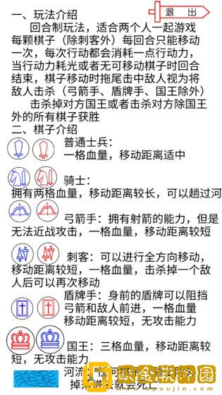 红蓝大战