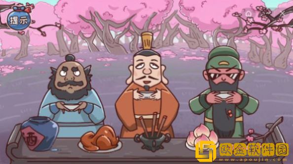 三国哈哈哈免广告最新版