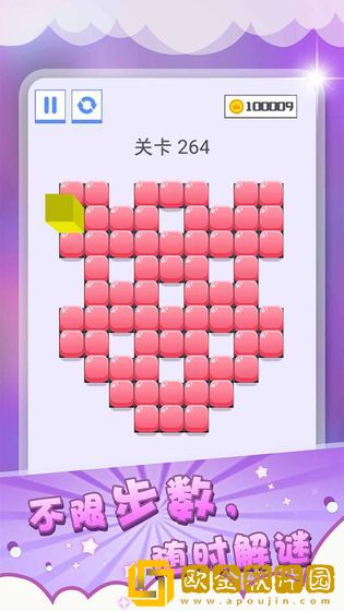 压一压