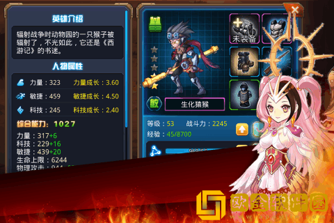 黎明对决