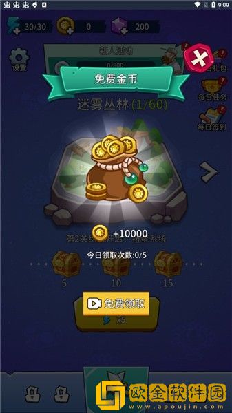 植物大战僵尸部落