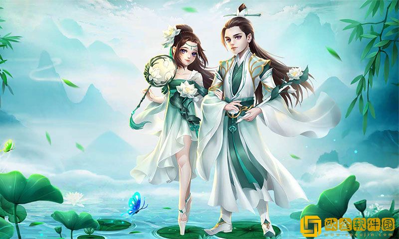 天姬变