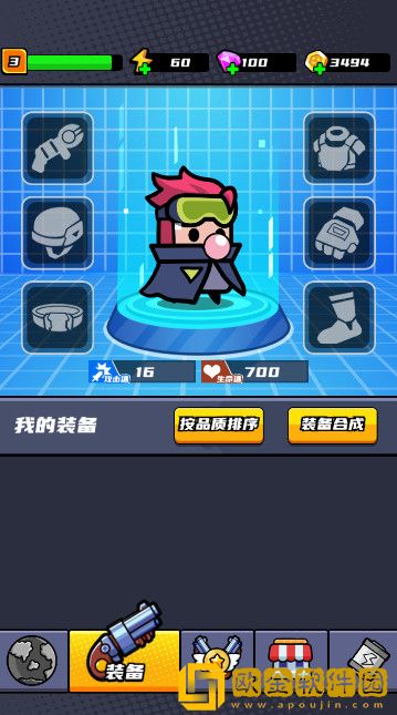末日特工队