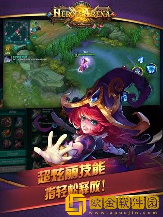 血战英雄最新版