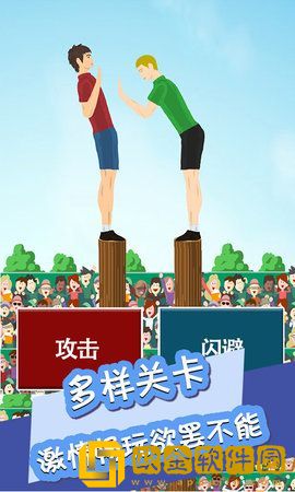 我想推到她