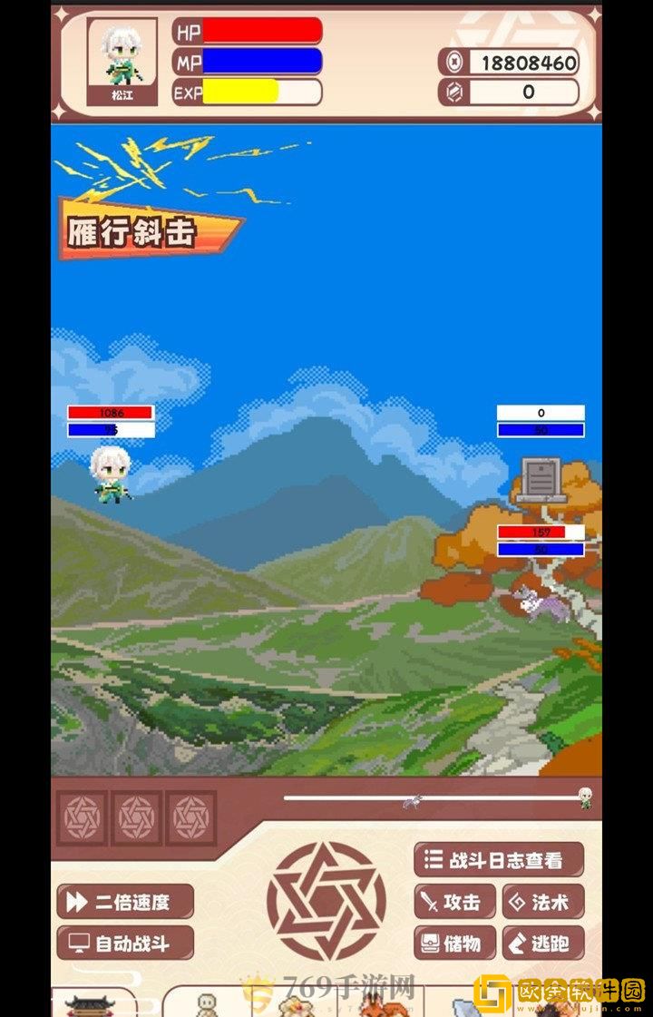 星元大陆