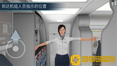 空难模拟器