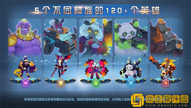 不休战队