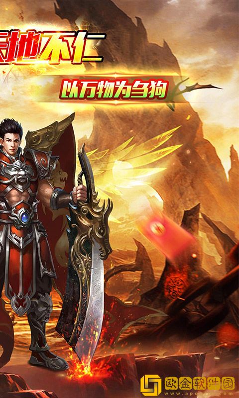 侠义九州