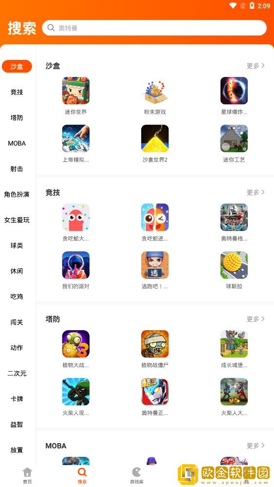 233乐园