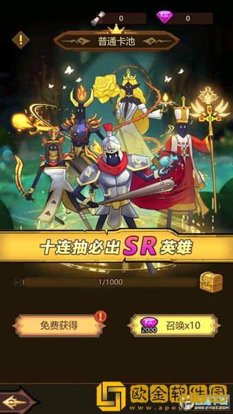 异世界当欧皇1.0.44免广告