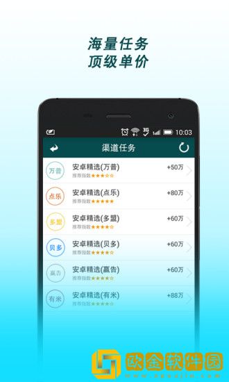 试客小兵