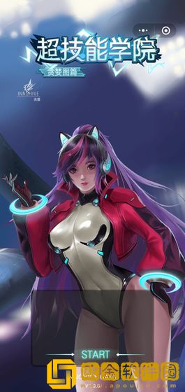 贪婪图