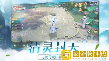 问剑风云录1.5.3版本
