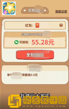 王者消除