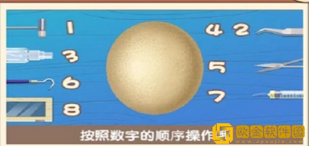 解压物语免广告版