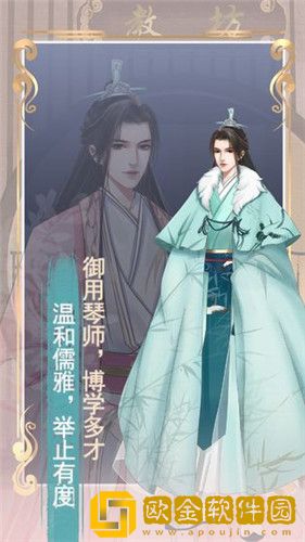 另一个我2皇家公主