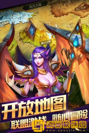 神之大陆手游