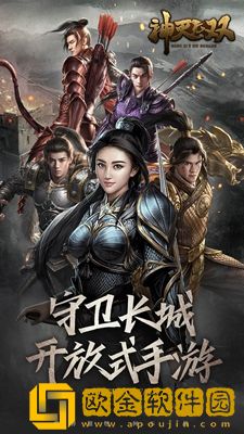 神灭无双OL