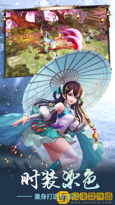 仙傲灵域手游