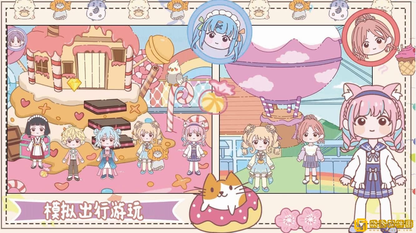 樱花梦幻庄园