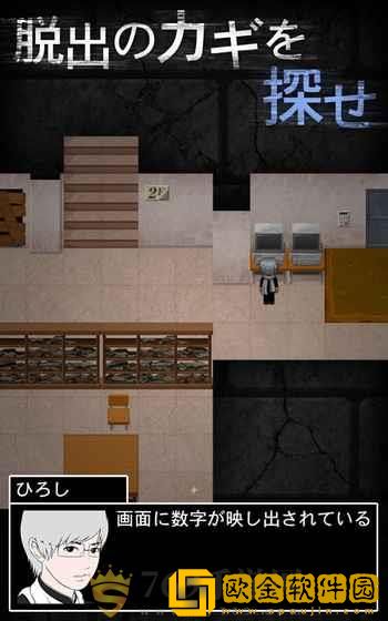 青鬼2