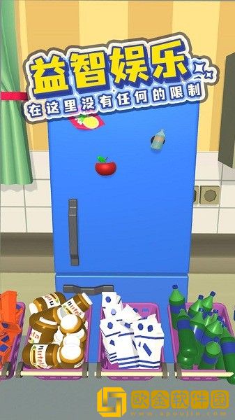 装满冰箱无广告