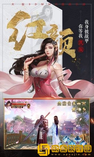 国战纪元手游