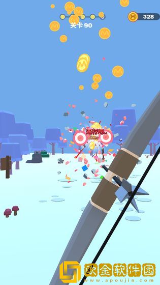 射爆