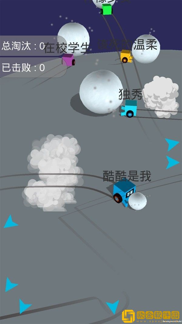 酷酷卡丁车雪球大战