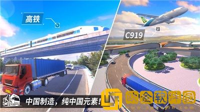 中国卡车之星