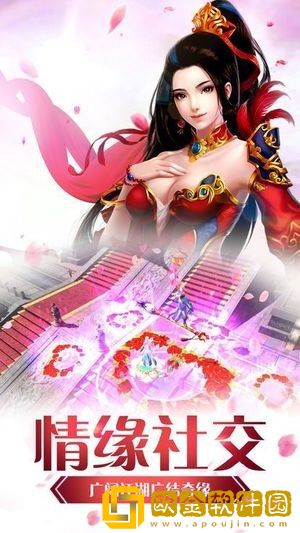 道开天门