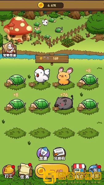 奥利的庄园无限糖果版