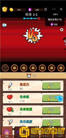 磨叽蘑菇