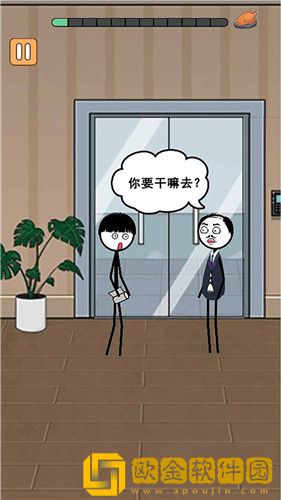 火柴人逃亡录春节篇