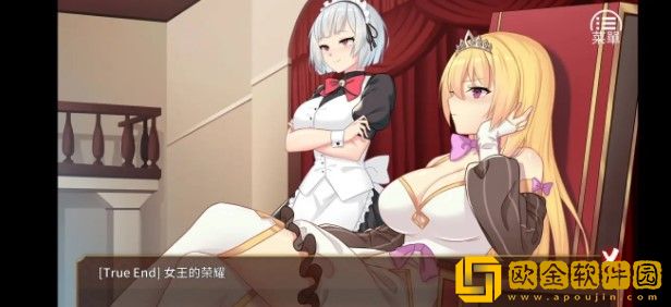 女王的荣耀安卓汉化版