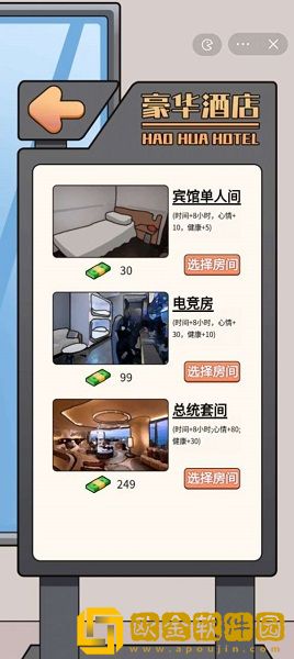 这是你的世界
